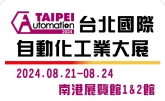 2024 Taipei International Automation Expo